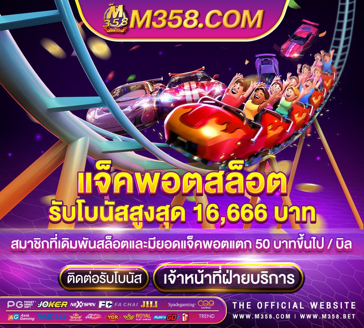 pgslot123 สมัคร ufa slot 98